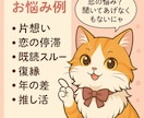 ツンデレ姫ゆずが恋の悩みに答えます ツン名言画像つき♪姫が恋をぶった斬るにゃ！ イメージ4