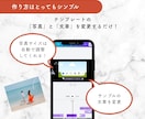 結婚式Netflix風ムービーテンプレお渡しします 即日納品｜スマホ×Canvaで簡単作成！プレ花さま応援価格♪ イメージ7