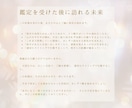強制復縁・ご縁戻し術　あなたの為だけ特別祈祷します 強いご縁を取り戻す！あなた専用特別祈祷、霊視鑑定で本音を掴む イメージ5