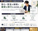 WordPressのサーバー移行を安全に代行します バックアップ・移行・SSL確認までまとめて対応します イメージ5