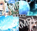 【商用利用可】女の子のイラストを提供します。【背景追加＋500円】 イメージ2