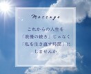 未来リメイク✨他人軸の人生を自分軸に書き換えます 働き方と未来を再設計する☘️60分体験セッション イメージ3