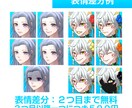 TRPGなどにつかえる全身立ち絵イラスト描きます キラキラとした絵柄で制作します！ イメージ3