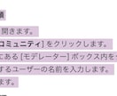 YouTubeライブ モデレーター対応します 【ライブ中の連投や荒らしに困っていませんか？】 イメージ3