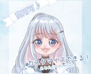 あなただけのオリジナルイラスト描きます アイコンなどに使えるイラストはいかがですか？ イメージ1