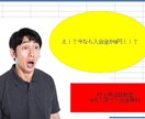 バナーやサムネイルなどの画像を作成いたします 現役WEBデザイナーがお客様の目を引く画像を作成いたします！ イメージ2