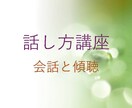 スムーズに言葉がでるようになります 四柱推命を読み解くうえで大切なことお伝えします イメージ1