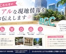 BGC在住者がお答えします ネットやSNSでは分からないBGCのリアルをお伝えします イメージ1