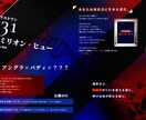 TRPGのトレーラー制作依頼受け付けます Xでの広報向け、4枚組3000円でお受けします！ イメージ4
