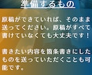 元公務員がエントリーシートを添削します 元市役所職員が丁寧なヒアリングでサポート！約1,000字OK イメージ9
