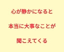 お相手の目に映るあなたの魅力と本当の価値を視ます 私のどこに惹かれてる？同僚・ご友人も◎タロットで深掘りします イメージ3