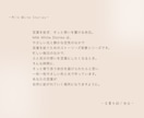 ひかりと余白ストーリーズ背景5枚セットお届けします ―ひかりと余白－やさしい余白時間　言葉を置くストーリーズ背景 イメージ2