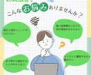 現役広告運用者がLINE広告の運用アドバイスします 業界歴10年の現役広告運用者に期間内好きなだけ質問し放題！ イメージ2