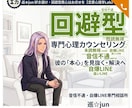 回避型の彼の気持ちを見抜く☆カウンセリングします 音信不通、未読スルー、既読スルー、自爆ラインからのV自回復へ イメージ1