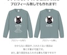 ペット（犬　猫）の画像で、うちの子Tシャツ作ります プロフィール入りだから着ているだけで自己紹介が出来ちゃいます イメージ6