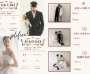 結婚式プロフィールブック作成します トレンド感満載！「韓国っぽ」ミニマル美 イメージ4