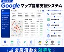 AI・API連携で面倒な業務を自動化します Google・LINE・ChatGPT連携で業務を自動化 イメージ6