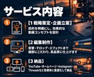 広告動画・PR動画・アニメーション動画制作します 企画から制作まで丸ごと。30秒動画が一律5万円 イメージ4