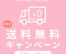 20〜30代の女性の心を掴むバナーを作成します 現役デザイナーが作成！キュンとする、可愛い・お洒落なデザイン イメージ7