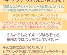 もちもちでかわいいミニキャラ作成します キャラクターデザインが決まってない人向けのプランもあります！ イメージ7