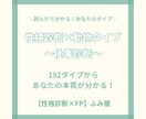 仕事診断｜あなたに向いている仕事を診断します 強みを活かす“はたらき方のヒント” イメージ1
