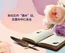 国家資格キャリコンが“動ける強み”を翻訳します あなたの中にある可能性を、たった一言にしてお返しします。 イメージ1