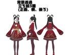 商用利用可】VRoid製3d生人形の魂募集します VtuberデビューやVRチャットなどに イメージ3