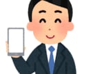 スマホ対応！現場の成約率を上げる営業ツール作ります 価格表やトーク内容などを丸ごと御社用にカスタマイズします イメージ2