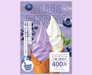 お店の「らしさ」を伝えるメニューをデザインします 【先着10名限定モニター】世界観を統一した飲食店ツール制作 イメージ6