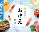様々なテイストのバナーを制作いたします 2/28まで！期間限定モニター価格でバナー作成します。 イメージ8