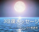 心療内科経験ナースが、心を軽くするお手伝いします 人間関係の悩みや不安をメッセージでお聴きします イメージ1