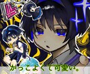 かっこよくて可愛い、一枚絵を制作します 世界観重視のオリジナルイラスト｜少年少女・創作キャラ歓迎 イメージ1