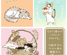 猫ちゃんのイラスト描きます SNSアイコンやプレゼントにどうぞ！ イメージ1