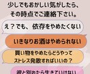 依存症のお悩み聞きます 買い物、アルコール、ギャンブル、パチンコ等の依存で悩む方 イメージ4