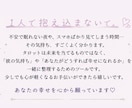 彼から返信が来ない今の彼の気持ちをタロットで見ます 私のようなメンヘラちゃんに向けて占います（チャット） イメージ3
