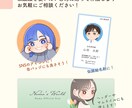 可愛くて優しいデフォルメ似顔絵を描きます ３種類のタッチから選べる、特別な一枚を貴方に。 イメージ6
