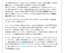 中高生学習サポート：あなただけの参考書つくります 一人一人にベストな参考書で、効率の良い学習始めてみませんか？ イメージ3