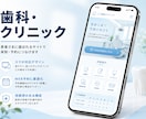 業種特化｜集客LPをスマホ対応で制作します 美容・歯科・治療院・塾に特化。特商法/PP標準対応 イメージ6