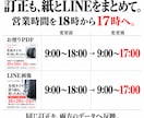 整備工場のお便りとLINE告知をまとめて作ります 整備に、接客に。お知らせづくりはお任せください。 イメージ2