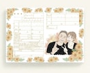 温かみのあるオリジナル婚姻届お描きします 世界でたったひとつの特別な婚姻届♡記念にいかがでしょうか? イメージ4