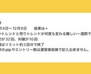 ゴールドのチャート設定をお届け伝授します 100pip狙いのゴールド/無裁量/EA化可能な1分足ルール イメージ1