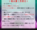 複合占術でその悩みに決着を付けます プロの鑑定士による最高の占い体験を！ イメージ4