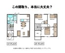 1級建築士があなたの住まいをサポートいたします 現役建築士が“より良い暮らし方”を一緒に考えます。 イメージ2