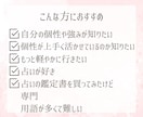 生年月日だけでOK❣️“トリセツ”お渡しいたします 読んで終わりじゃない❗️【バースデータロット鑑定書】 イメージ5