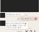 就活生必見！履歴書・ESの添削します 人材会社最大手での経験を生かしてあなたをフォローします！ イメージ2