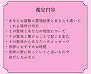 あなたの恋愛を導くパワースポットを霊視で鑑定します 縁結びや片思い、結婚、復縁などあなたの願いに最適な場所を イメージ4