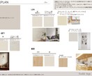 一棟、クロス（壁紙）ご提案します クロスやエコカラット選びに悩んだらお気軽にご相談ください‼ イメージ5