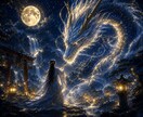 龍神×新月波動でエネルギー浄化と願望成就祈願します 蟹座新月｜本来のあなたへ 恋愛 仕事 金運 人間関係 イメージ3