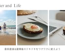 ママになっても私らしく働けるライフプラン支援します 産前産後の“モヤモヤ”を整理するキャリア＆生活設計サポート イメージ3