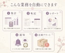 スプレッドシート・Excel作業を自動化します 毎日の手作業を、AIと自動化でまるごと肩代わり イメージ3